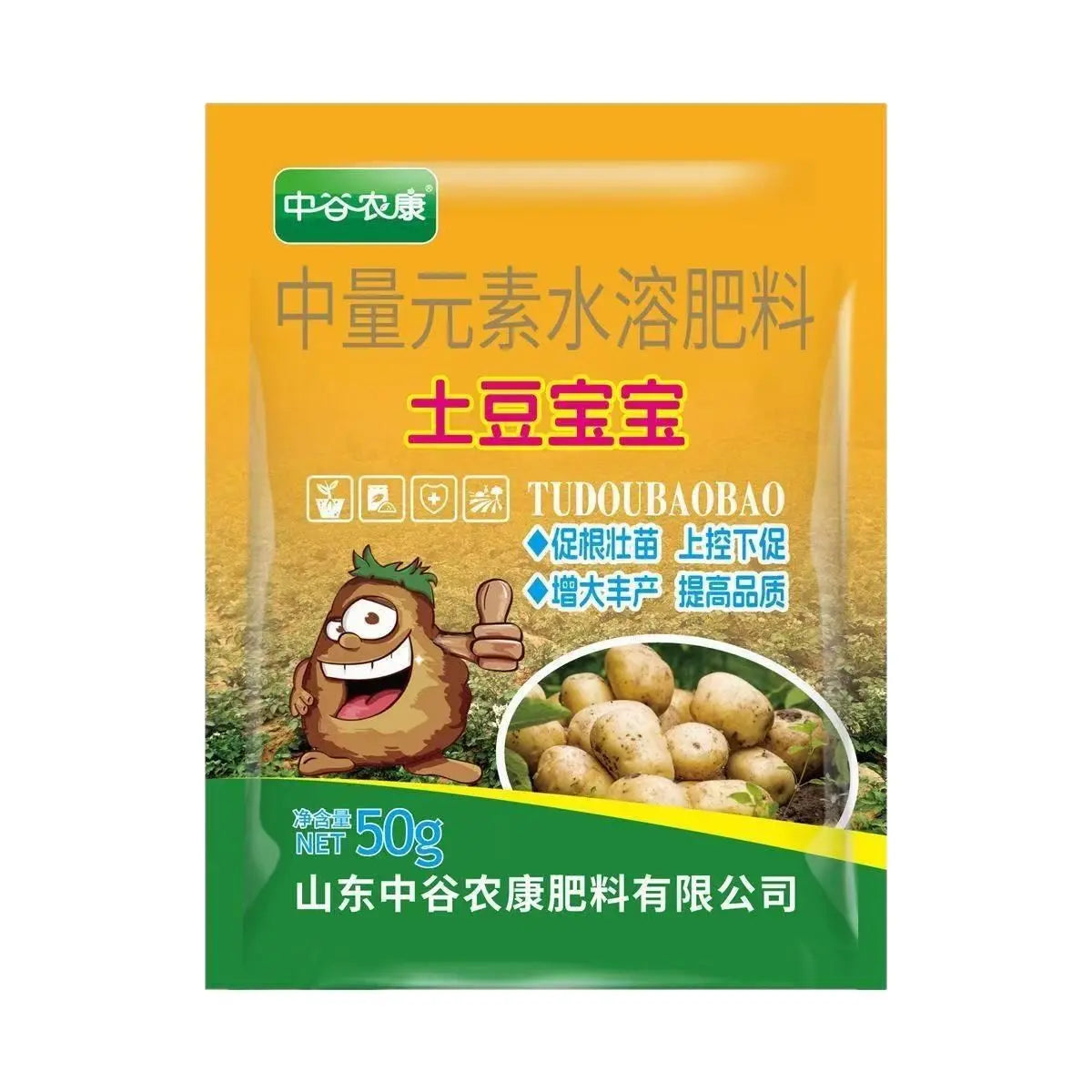💥Super concentrato💥【5/10/20 sacchetti】"Magic Potato" Fertilizzante fogliare solubile per patate, arachidi, patate dolci, ravanelli, taro e cipolle: stimola le radici e aumenta le rese.