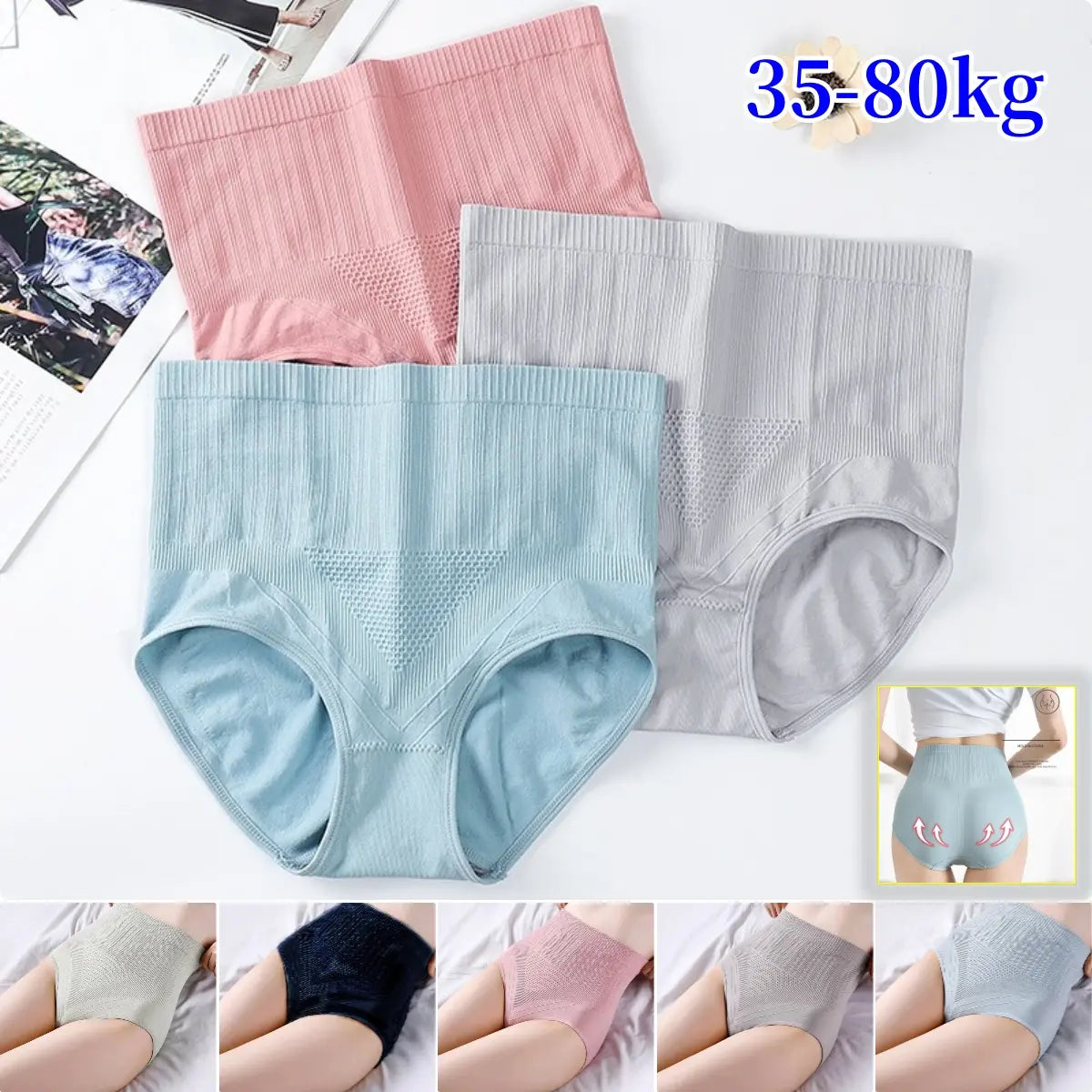 Offerta speciale 🎉 (1 set da 7 pezzi) Mutandine a vita alta contenitive antibatteriche impermeabili da donna