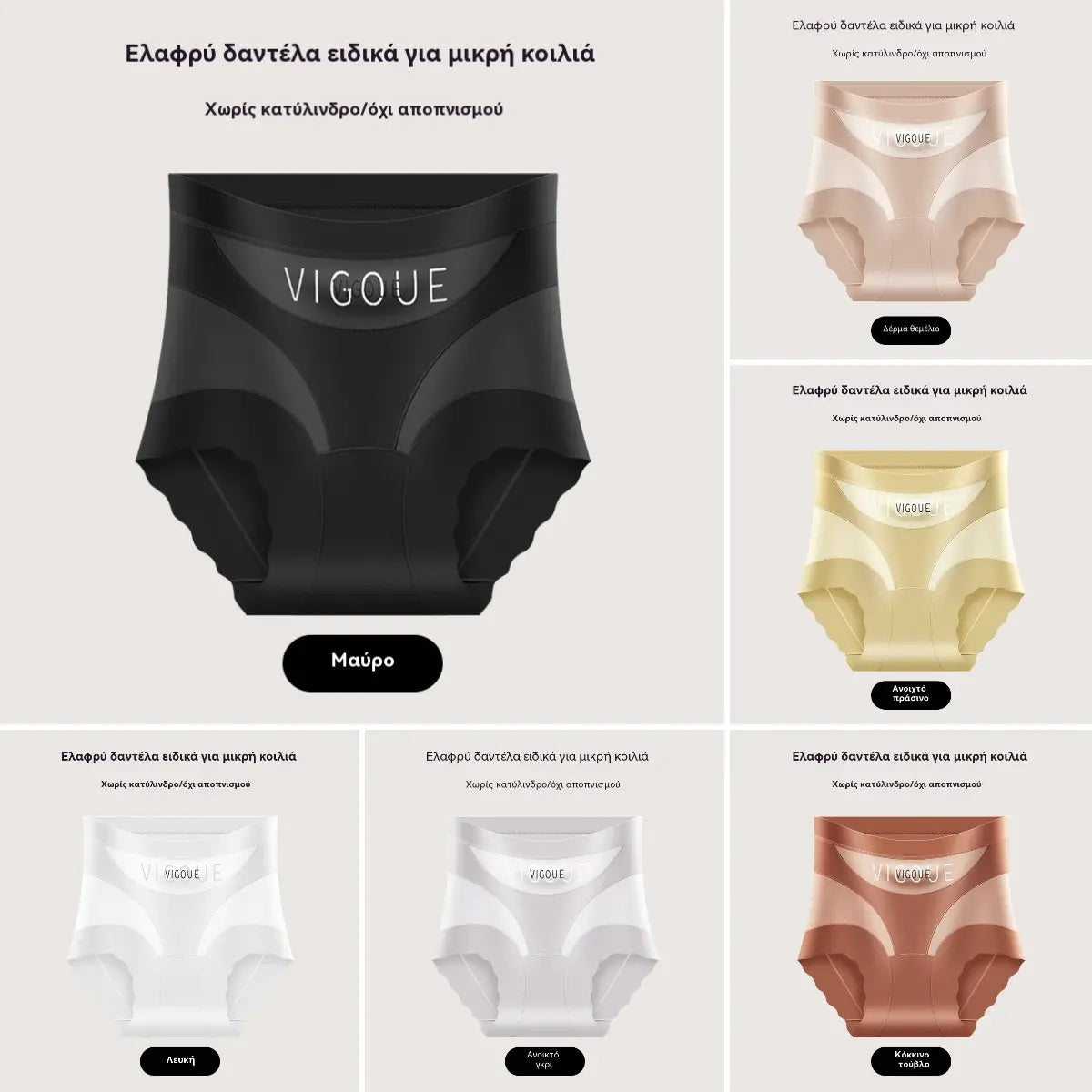 🔥🩲【6/12 itens】- Oferta do Último Dia💥 Cueca modeladora, confortável, sem costuras e respirável que refirma o abdómen.